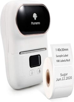 Buy Fomemo M110 Thermal Label Printer Portable Design Built-in Bluetooth Compatible with Android and iOS in Saudi Arabia