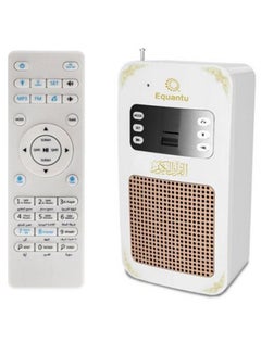 Buy SQ-669 Smart Wall Plug Quran Speaker With Remote Bluetooth Radio Usb & SD Card in UAE