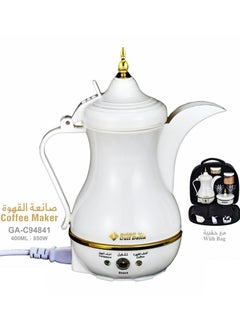 Buy Gulf Dallah Coffee Maker Set 400 Ml 850W in UAE