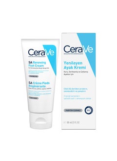 Buy CeraVe Repair and Moisturize Cream for Very Dry Feet - 88 ml in Saudi Arabia