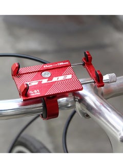 Buy GUB bike mobile holder G-81 , Materials: Aluminium   Supported Size: 55-100mm    NW: 71g GW: 96g multi colors in Egypt