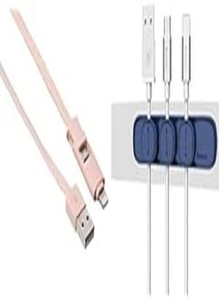 اشتري Cable Essentials Bundle (Keendex 1895 pigeg 2-in-1 lightning and micro charging cable, 1 meter - rose + Baseus peas cable clip blue) في مصر