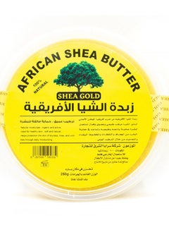 Buy African shea butter225 gm in Saudi Arabia