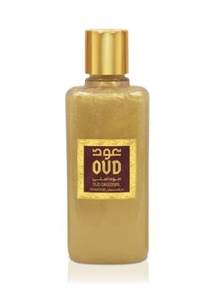 Buy Oud Shower Gel Original Scent 300ml in UAE