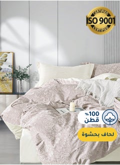 اشتري مفرش صيفي مفرد من قطن، يناسب سرير بحجم 120 × 200 سم، 5 قطع، 100% قطن 200 غرزة، مع الحشوة القابلة للنزع، سلسلة فيرونيكا في السعودية