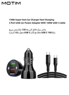 Buy 130W Super Fast Car Charger Fast Charging 3 Port USB Car Power Adapter With 100W USB C Cable Car Fast Charger Plug for Macbook Laptops Tablets iPhone Samsung Huawei Xiaomi etc in UAE