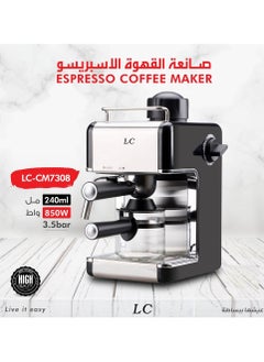 Buy Espresso Coffee Machine 240Ml 850W in UAE