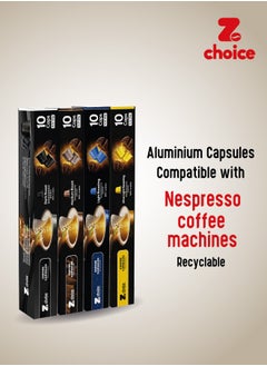 اشتري Coffee Capsules Bundle, Dark Medium Light And Ultra-light Roast, Pack Of 80 في الامارات