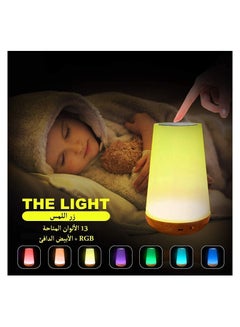 Buy LED Bedside Lamp Rechargeable Night Lamp Night Light in Saudi Arabia