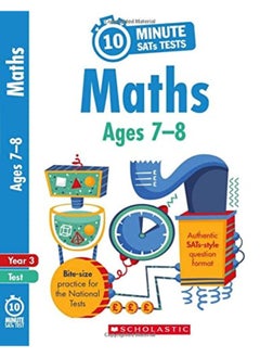 اشتري Maths - Year 3 في الامارات