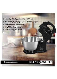 Buy Black & White Dough Mixer, Food Processor and Bakery, 4 Liters, 5 Speeds, 400 Watts, Black, with a large bowl with a capacity of 4 liters to prepare large quantities of baked goods Supports 5 different speeds Safety switch to protect the motor from high temperature 🔴 Provides 6 weapons for kneading and mixing easily 🔴 Easy to remove the bowl for cleaning Show less Model H-3500 in Egypt