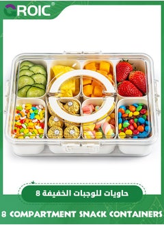 اشتري 8 Compartment Divided Serving Tray with Lid and Handle, Snackle Box Charcuterie Container for Portable Snack Platters, Clear Organizer for Candy, Fruits, Nuts, Snacks for Travel & Picnic في الامارات