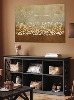 Buy Framed Canvas Wall Art Stretched Over Wooden Frame with islamic Quran Surah An-Naml Painting in Saudi Arabia