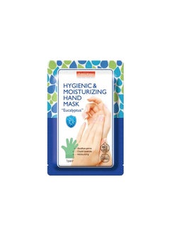 Buy Purederm Hygienic Moisturizing and Healthy Hand Mask in Saudi Arabia