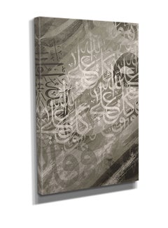 Buy Wall art printed canvas frame Islamic Design in Saudi Arabia