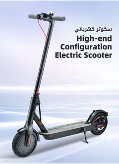 اشتري High-Performance Electric Kick Scooter with 350W Motor Speed of 25 km/h 8.5" Tires 20 km Long Range Dual Brakes Commuting Scooter for Adults and Teens LCD with Smart APP Connectivity في السعودية