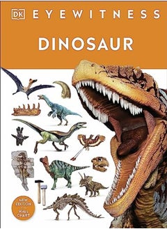 اشتري Dinosaur في الامارات