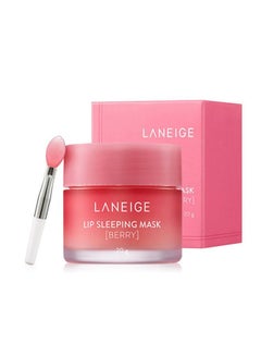 Buy Lip Sleeping Mask Berry 20g, Nourish and Hydrate with Vitamin C, Antioxidants, with a Small Spoon Set in Saudi Arabia