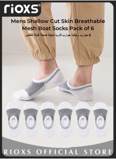 اشتري Mens Shallow Cut Low Cut Elastic Sports Socks Set Skin Friendly Breathable Mesh Boat Socks Pack of 6 في السعودية