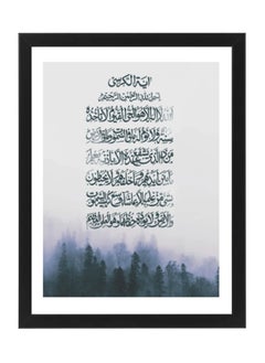 Buy Ayatul Kursi Arabic Islamic Calighraphy Abstract Art Poster with Frame 30x40cm in UAE