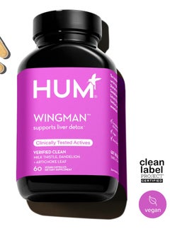 اشتري Wing Man Helps Flush Liver Of Toxins - Liver Cleanse Supplement | 60 Vegetarrian/Vegan Capsules Dietary Supplements في السعودية