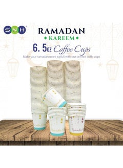 اشتري أكواب ورقية رمضان كريم للاستعمال مرة واحدة ، أبيض وذهبي ، أكواب ورقية على شكل نجمة القمر ، 150 قطعة في الامارات