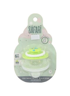 Buy Safari Baby Cherry Silicone Soothers 0-6 Months in Egypt