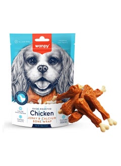 اشتري Oven Roasted Chicken Jerky and Calcium Bone Wrap Dog Treats 100g في الامارات