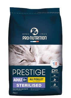 Buy Pro nutrition Prestige Cat Adult Sterilised Chicken 2Kg in UAE