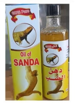 اشتري The original massage oil في السعودية