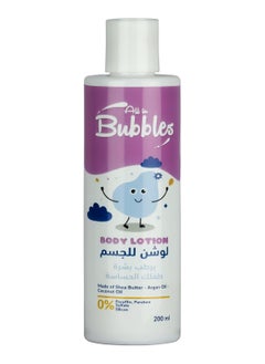 Buy Baby Lotion 200ml (0% Paraffin 0% Paraben 0% Silicone) in Egypt