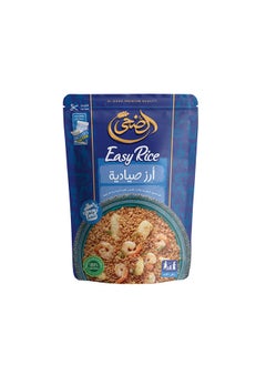 Buy Sayadia Rice 327 grams in Egypt