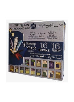 Buy Holy Quran Reader With Pen Design in Saudi Arabia