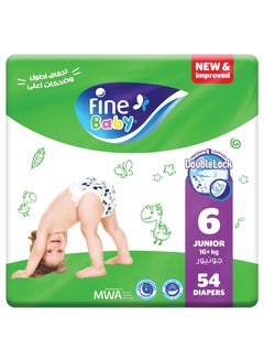 اشتري Baby Junior Diapers في الامارات