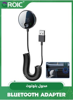 اشتري Bluetooth Car Adapter,Bluetooth AUX Adapter for Car,Bluetooth 5.0 Receiver for Home Stereo/Speakers/Wired Headphones,Hands-Free Calls, Dual Connection, Hi-Fi Music,Bluetooth Transmitter في السعودية