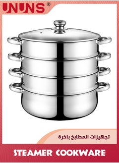 Buy Steam Pot,4 Tier Steamer With Lid Stepped Steamer And Twin Handles,Stainless Steel Stockpot,Multifunction Large Soup Pot Cooking Pot For Living Kitchen Food Cooking,28X40CM Rice Steamer in UAE