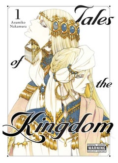 اشتري Tales of the Kingdom, Vol. 1 في السعودية