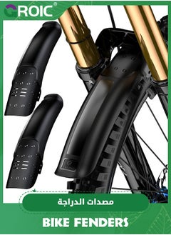 اشتري 2 Pack Universal Mountain Bike Fender, Adjustable Road Mountain Bicycle Fenders Rear and Front Mountain Bike Mud Guard Fender Set,  Universal Full Cover Thicken Bike Fender Set for 22"/24"/26"/27.5" في السعودية