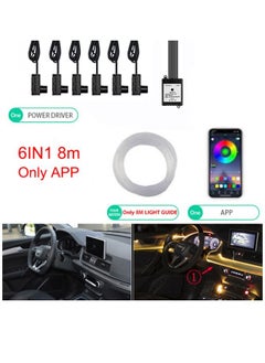 اشتري 6in1 8m APP RGB LED Atmosphere Car Interior Ambient Light Fiber Optic Strips Light by App Control Neon LED Auto Decorative Lamp في السعودية