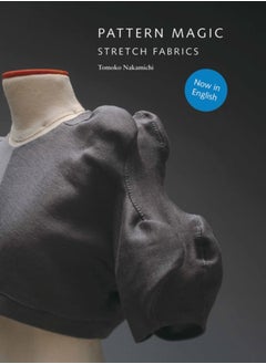 اشتري Pattern Magic : Stretch Fabrics في الامارات