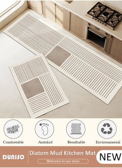 اشتري 2 PCS  Kitchen Mats and Rugs Set , Non Slip Heavy Duty Standing Mat, Quick Dry Diatom Mud Floor Mat,  Extra Soft and Absorbent Floor Mats for  Kitchen, Bath, Office, Laundry(40*60cm+40*120cm) في الامارات