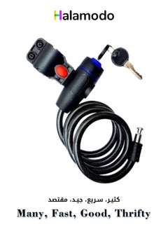 Buy Bicycle Anti-Theft Wire Lock, Bicycle Safety Lock, Mountain Bike Cable Lock, Cycling Supplies in Saudi Arabia