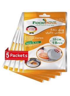 Buy butter paper from food paper High-quality made in German , round diameter 35, sheets 18 , 5 packets in Saudi Arabia