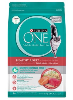 Buy Purina One Purina - One Indoor Advantage with Chicken 2.7 kg in Saudi Arabia