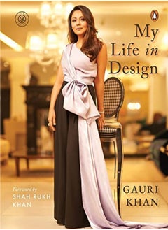 اشتري My Life In Design في الامارات