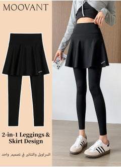 Buy 2-in-1 Yoga Pants Skirt Culottes for Women, Solid Color High Elastic Slimming Leggings, Wear Resistant Wrinkle Tighten the Waist Modify Body Proportions Sports Pants, Sweatpants, Black in Saudi Arabia