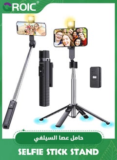 Buy Black 40'' Lighted Selfie Stick Stand, Lightweight Phone Tripod, Wireless Bluetooth Remote, Ultra Stable 4 Legs Travel Tripod, 3 Onboard Light Modes, Compatible with iPhone & Android in Saudi Arabia