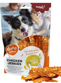 اشتري Meat Chicken Jerkies Dog Snack 100g في الامارات