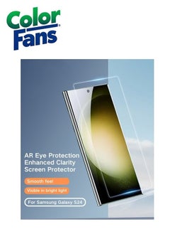 Buy Enhance Your Samsung S24 with HD AR Film: S24 Full Screen Anti-Reflection Glare Protector in UAE