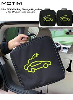 Buy 2 Pcs EV Cable Bag Storage and Organizer for Cables Cords and Hoses Portable EV Cable Jumper Storage Bag Electric Car Case Waterproof in UAE